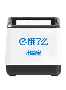双平台外卖出餐宝饿了么美团