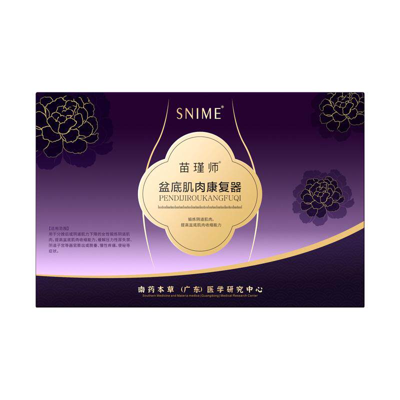 阴道哑铃盆底训练修复凯格尔球