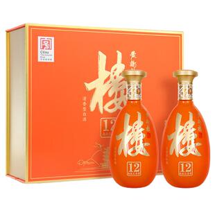 黄鹤楼酒53度南派大清香楼12礼盒装清香型白酒485ml2瓶年货节送礼
