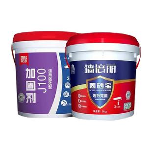 雨虹墙固地固内墙加固剂混凝土增强固沙界面剂固沙宝水泥地面起沙