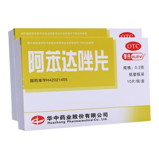 华意 阿苯达唑片0.2g*10片/盒 用于蛔虫病 蛲虫病