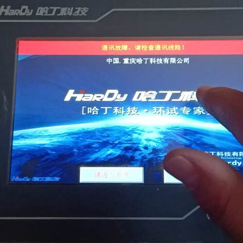 溢价-昆仑通态TPC7062K触摸屏一台，图片为，上电如视