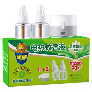 超威电热蚊香液非无毒室内防蚊水蚊怕水驱蚊神器艾草6瓶2器