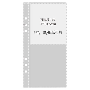 留迹相册TN本收纳册活页3寸宝丽来拍立得替换插页5寸补充内页纸
