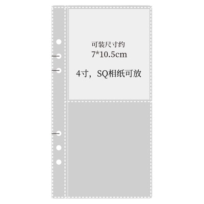 留迹相册TN本收纳册活页3寸宝丽来拍立得替换插页5寸补充内页纸