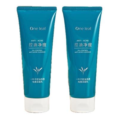 一叶子洗面奶控油祛痘深层男女青少年清洁收缩毛孔淡化痘印正品