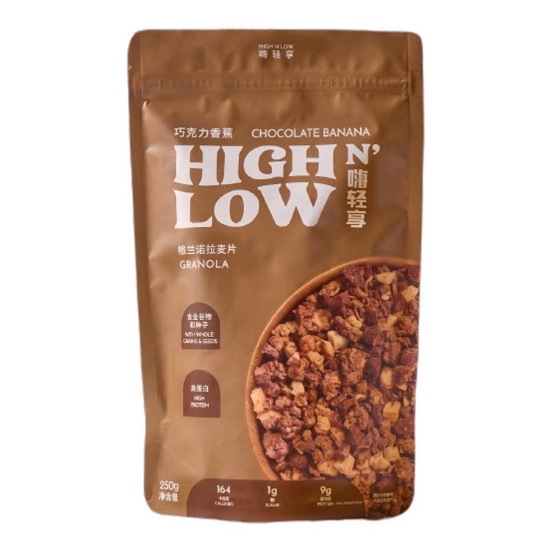 嗨轻享格兰诺拉即食麦片
