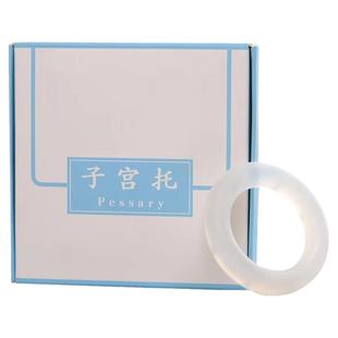 医用软硅胶子宫托环中老年人子宫脱垂膀胱子宫下垂前后壁膨出产后