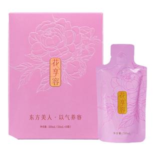 山王果花享容有机刺梨原液贵州特产刺梨原汁酵活复合果汁1盒10袋