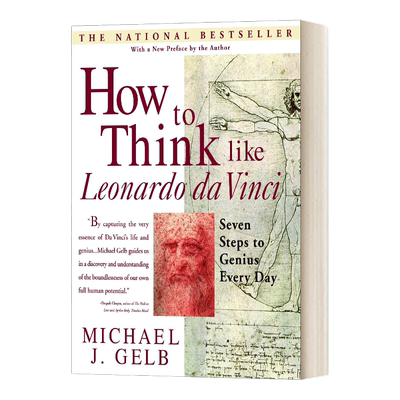 英文原版 How to Think Like Leonardo da Vinci 如何像达·芬奇那样思考 每天七步成就天才 达·芬奇心灵密码作者Michael J. Gelb