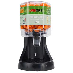 居安思耳塞分配器工作车间降噪隔音工厂500只抗噪机械防噪音PU桶