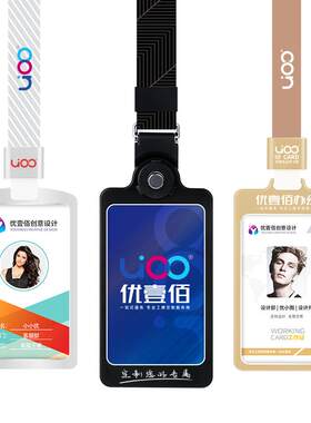 高档铝合金双面带挂绳定制工牌
