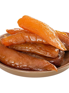 红薯干地瓜干配料干净原味香薯干休闲零食软糯番薯条真空独立包装