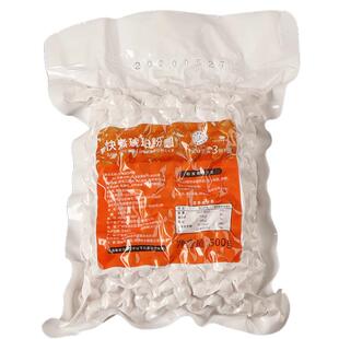 快煮琥珀珍珠500g黑珍珠波霸珍珠奶茶套餐黑糖黄金珍珠粉圆速免煮