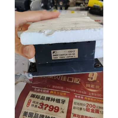 议价6MBP100RSA120适用