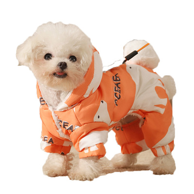 HOOPET北极熊四脚棉服