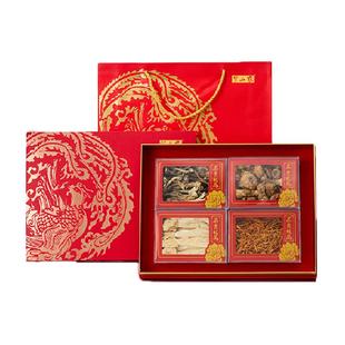 半山农鹿茸菇竹荪虫草花菌菇多拼菌汤包礼盒煲汤健康食材年货送礼