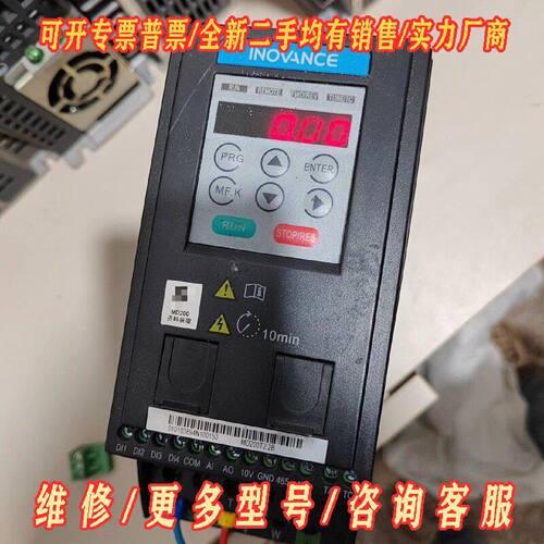MD200T2.2B汇川变频器2.2KW质量好议价维修