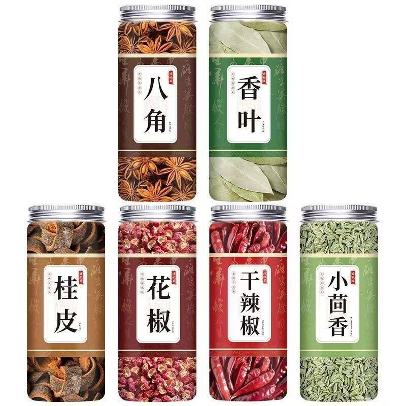 正宗八角大料香料调料八角肉桂香叶辣椒小茴香花椒家用调味组合