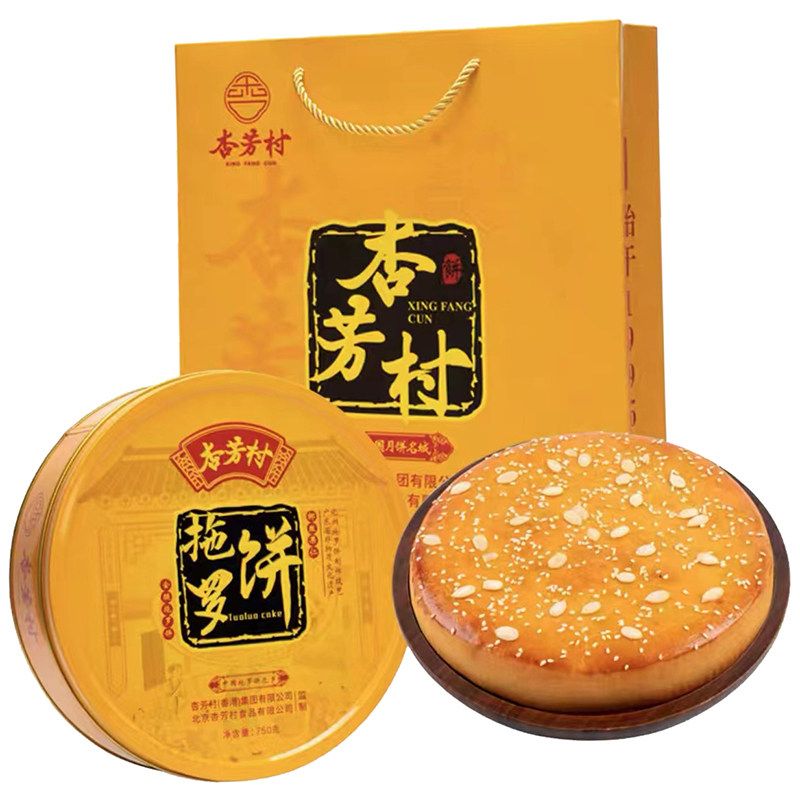 广东化州杏芳村五仁金腿拖罗月饼