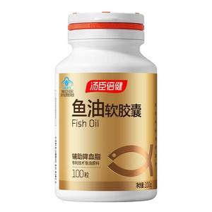 汤臣倍健鱼油软胶囊进口