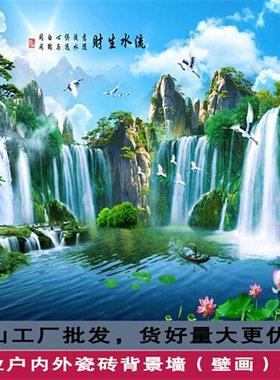 电视背景墙瓷砖背景墙砖 壁画 流水生财微晶石电视背Y景墙 迎门墙