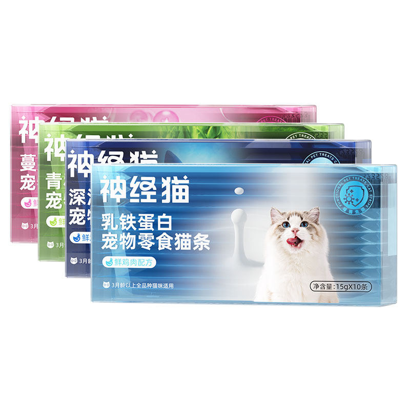 猫咪禁情喷雾禁情液发情期抑制非药公猫母猫专用绝情欲抑制猫粉片