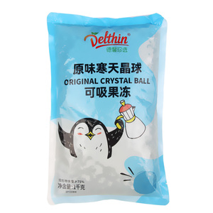 寒天晶球原味免煮波波奶茶专用