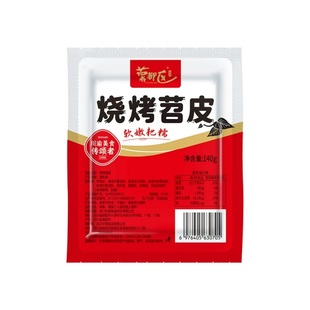 重庆烧烤专用苕皮豆干140g袋装商用四川特产大张宽粉红苕粉皮