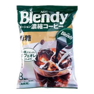 【6袋装】AGF blendy胶囊浓缩液体咖啡液无蔗糖速溶提神冷萃黑咖