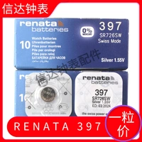 玶 玶 憺 憺 鐟炵 鐟炵 杈 杈 杈 R726SW397A/397S/397/LR726/AG2 镓嬭 绾 绾 墸 鐢 鐢 鐢