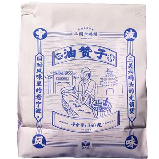 三关六码头南塘老街沈家铺子油赞子手工传统麻花