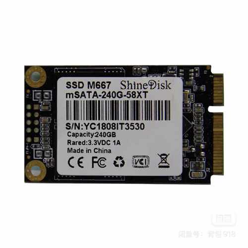 【议价-可维修】 ShineDisk M667 mSATA 240G固态硬盘 /均有货 /