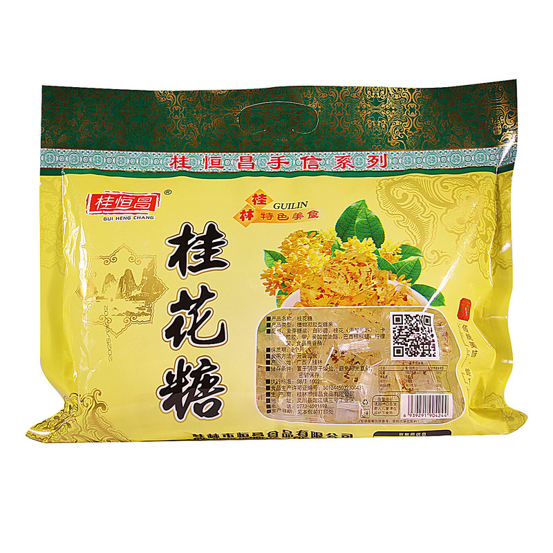 正宗广西桂林特产老式桂花糖果软糖零食休闲食品小吃水晶冻糕500g