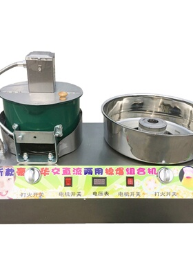 花式棉花糖机爆米花机器商用燃气
