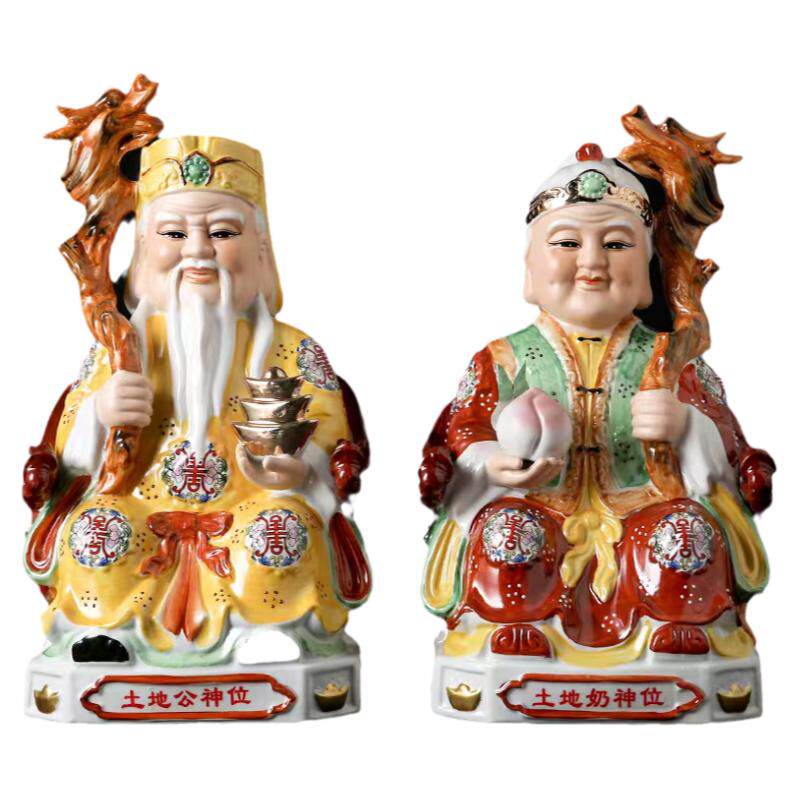 陶瓷土地公土地奶地主土地公神像家居寺庙工艺品摆件