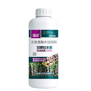 甘蔗拉长素增粗增甜剂膨大素壮丰素甘蔗膨大拉长素增粗拔节抗倒伏