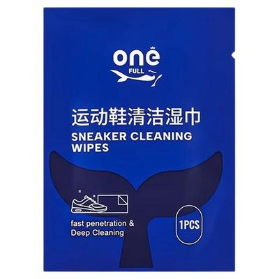 一擦即净运动鞋清洁湿巾免洗专用