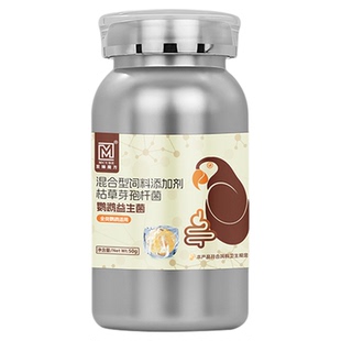 鹦鹉鸟类专用益生菌调理肠胃减缓积食玄凤虎皮牡丹小太阳电解质