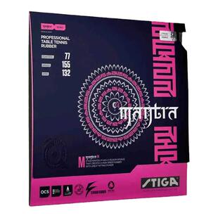 STIGA斯蒂卡MANTRA咒语H/M进口乒乓球反胶套胶进攻型樊振东代言
