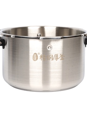 适用美的电压力锅内胆3升4升5升6升无涂层不锈钢内胆高压锅配件