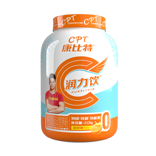 康比特润力饮电解质粉冲剂补充运动能量袋装维生素饮料便携装补剂