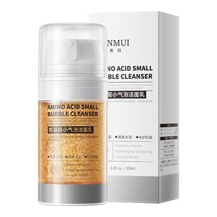 韩伦美羽氨基酸小气泡洁面乳耀佳百货清爽控油核桃多肽泡沫洗面奶