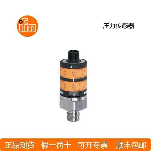 议价全新 IFM易福门 压力传感器PK6520 PK6521 PK6522 PK6531原装