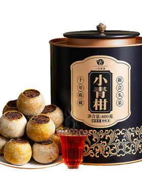 特级十年金芽新会小青柑熟茶礼盒