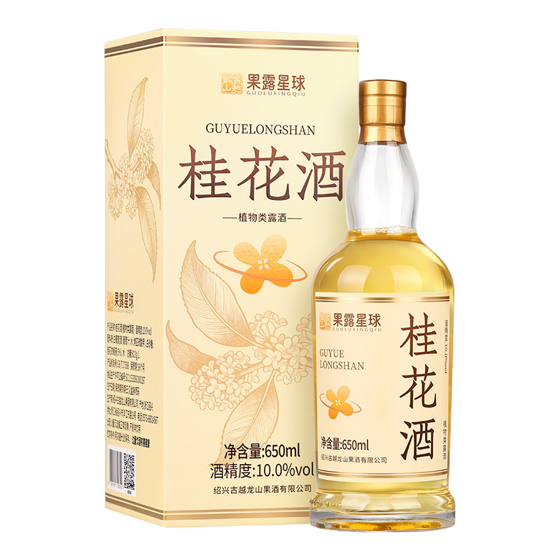 古越龙山果酒桂花甜酒650ml瓶装礼盒低度微醺清爽风味晚安酒送礼