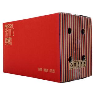 水果纸箱电商快递打包五层礼盒包装沃柑马蹄橙桔橘工厂批发
