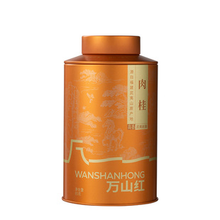 万山红肉桂大红袍正山小种金骏眉铁观音小青柑滇红茉莉花茶叶小罐
