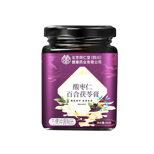 酸枣仁膏百合茯苓失睡眠安神助睡前膏正宗酸枣仁膏官方旗舰店正品