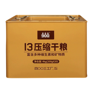 900压缩饼干学生饱腹高能量90压缩干粮长期应急储备食品